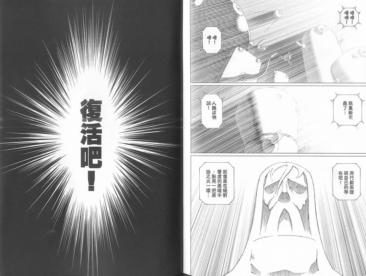 第10卷 第103页