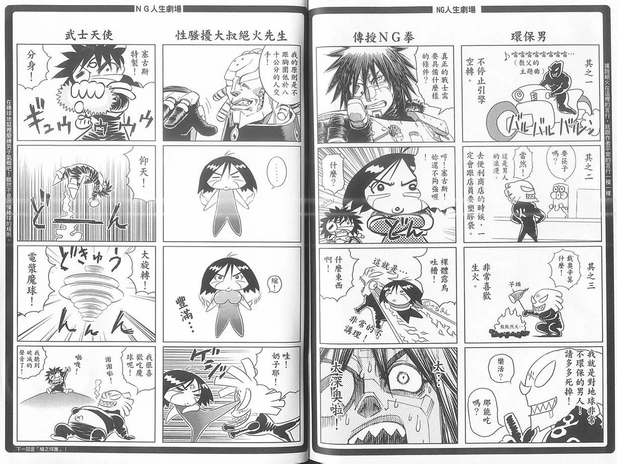 第10卷 第105页