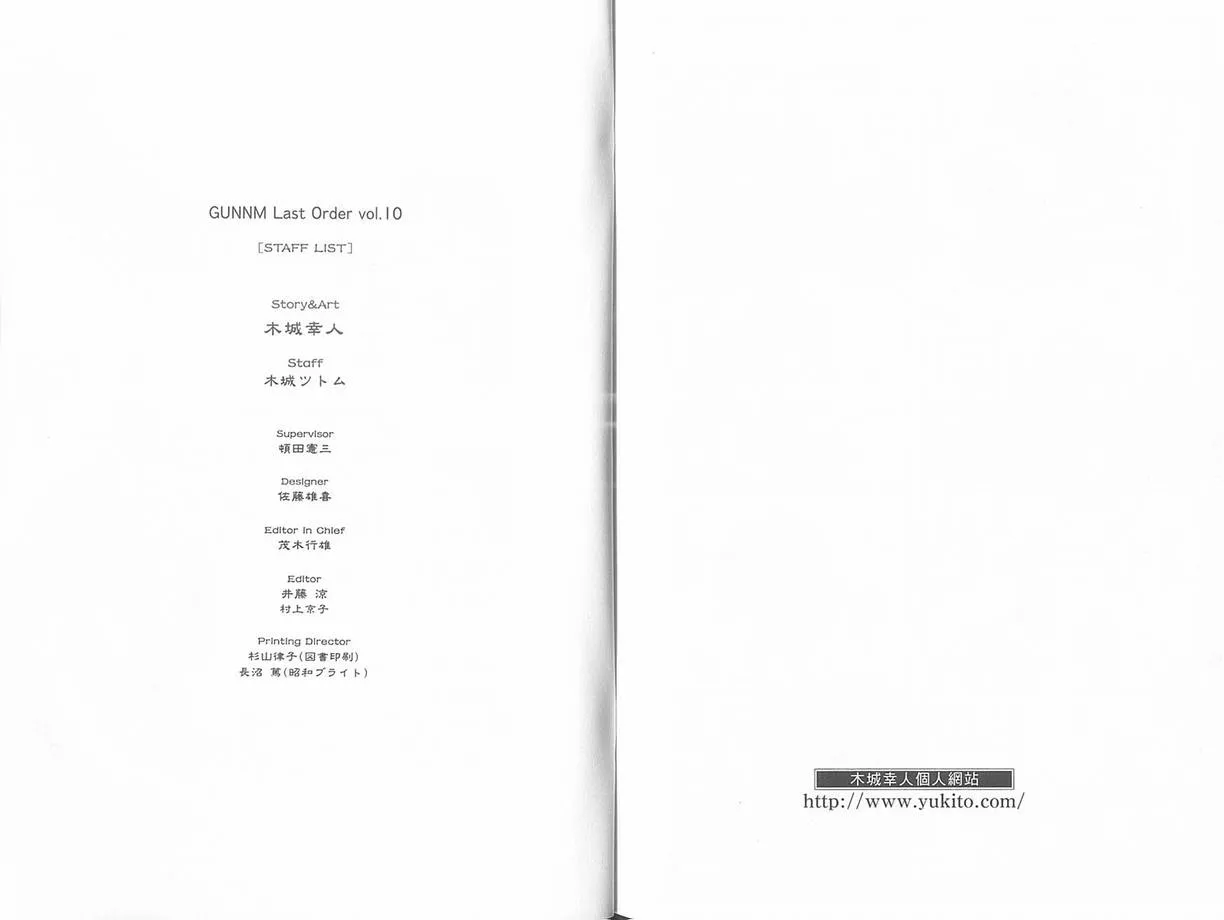 第10卷 第106页