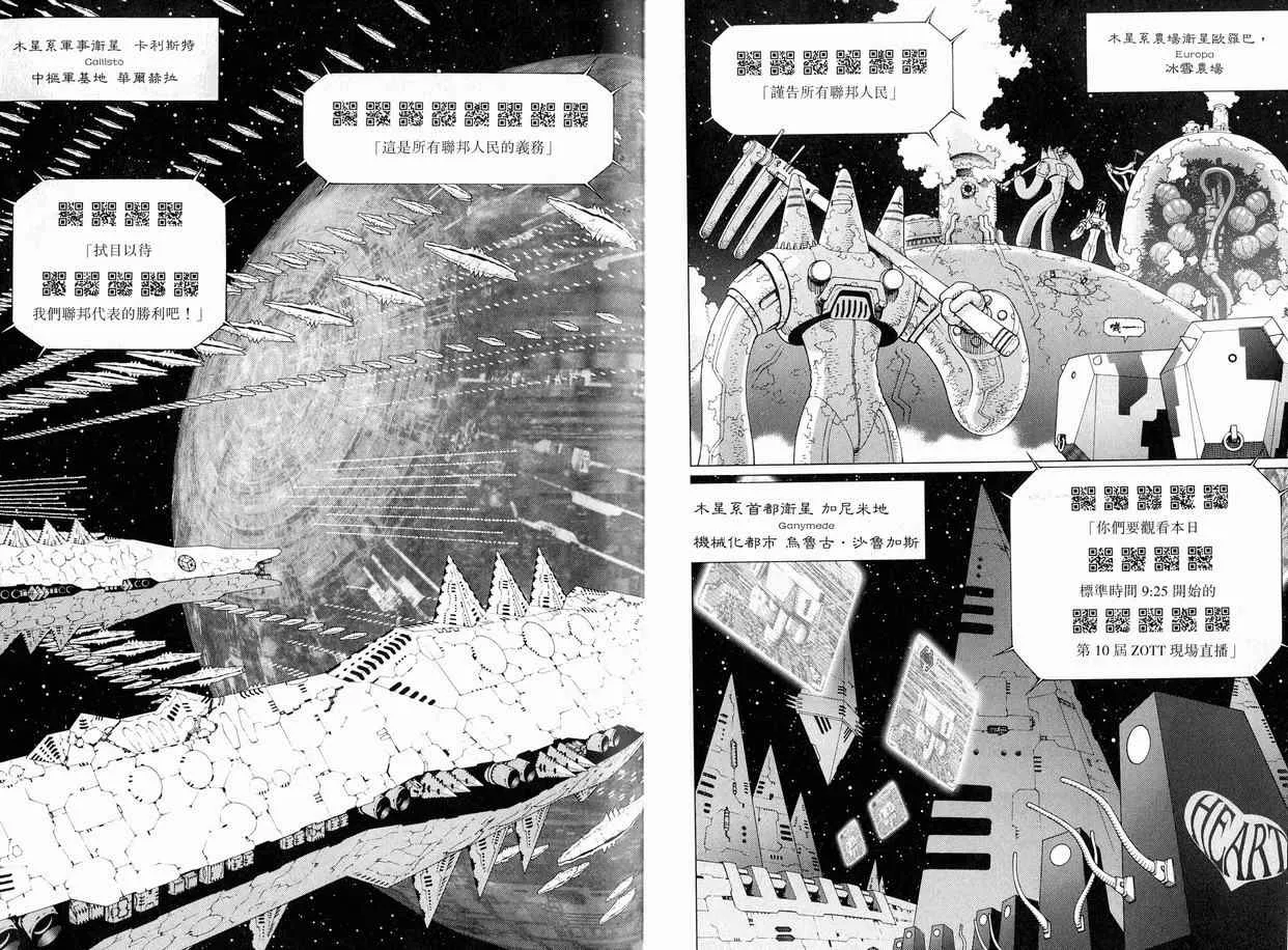 第11卷 第56页