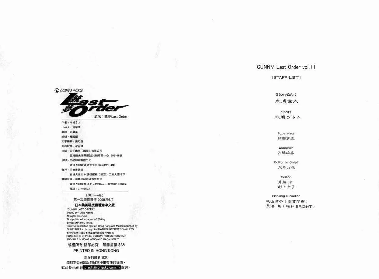 第11卷 第105页