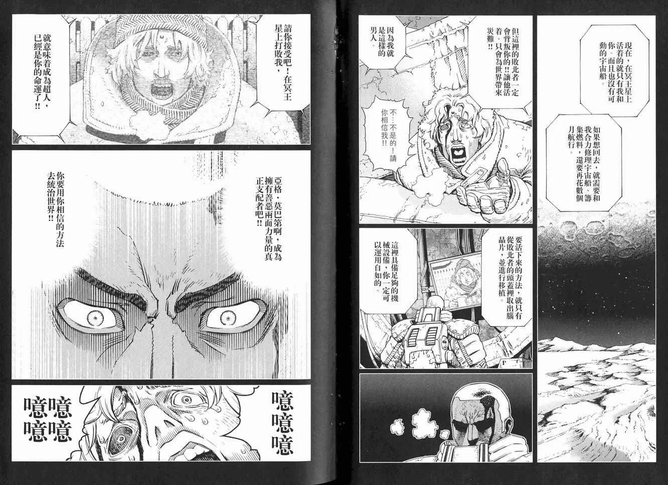 第12卷 第34页