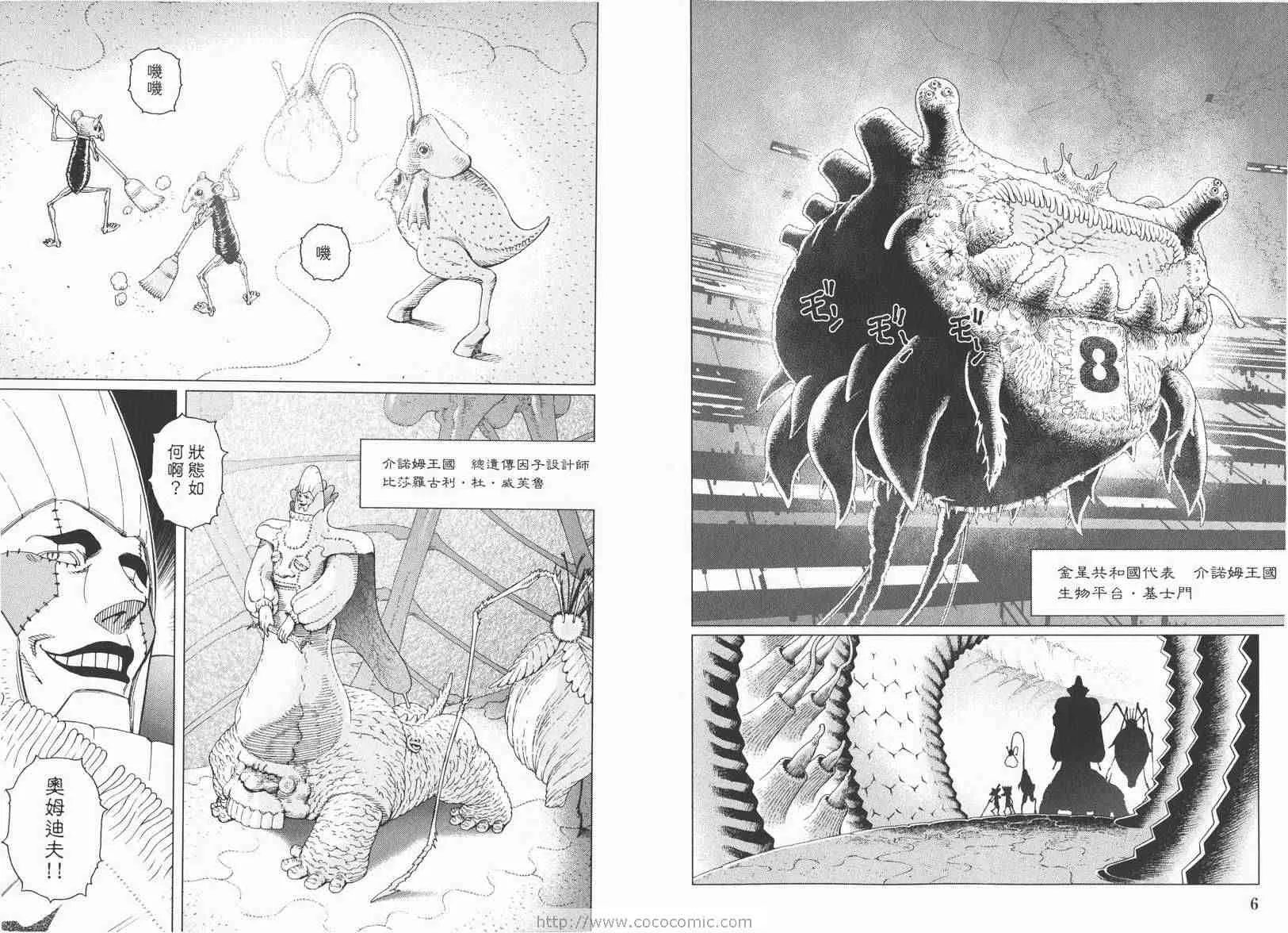 第13卷 第5页