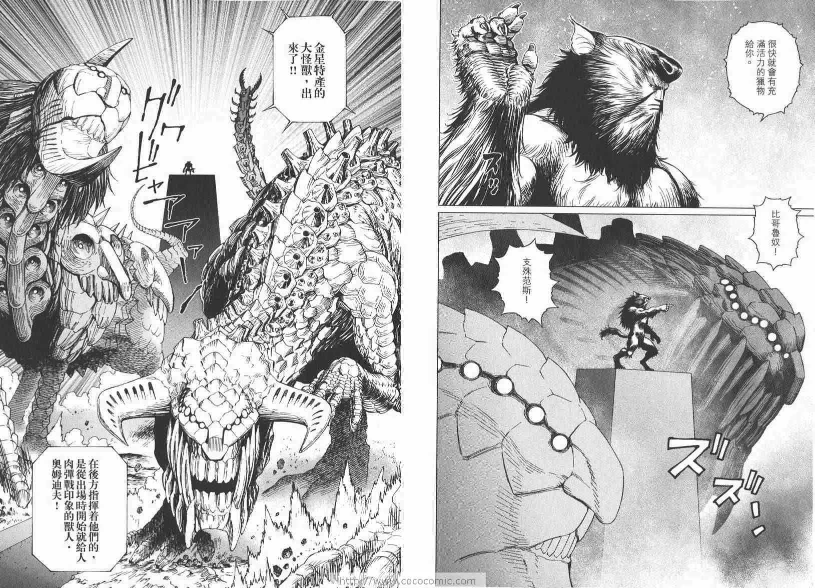 第13卷 第23页
