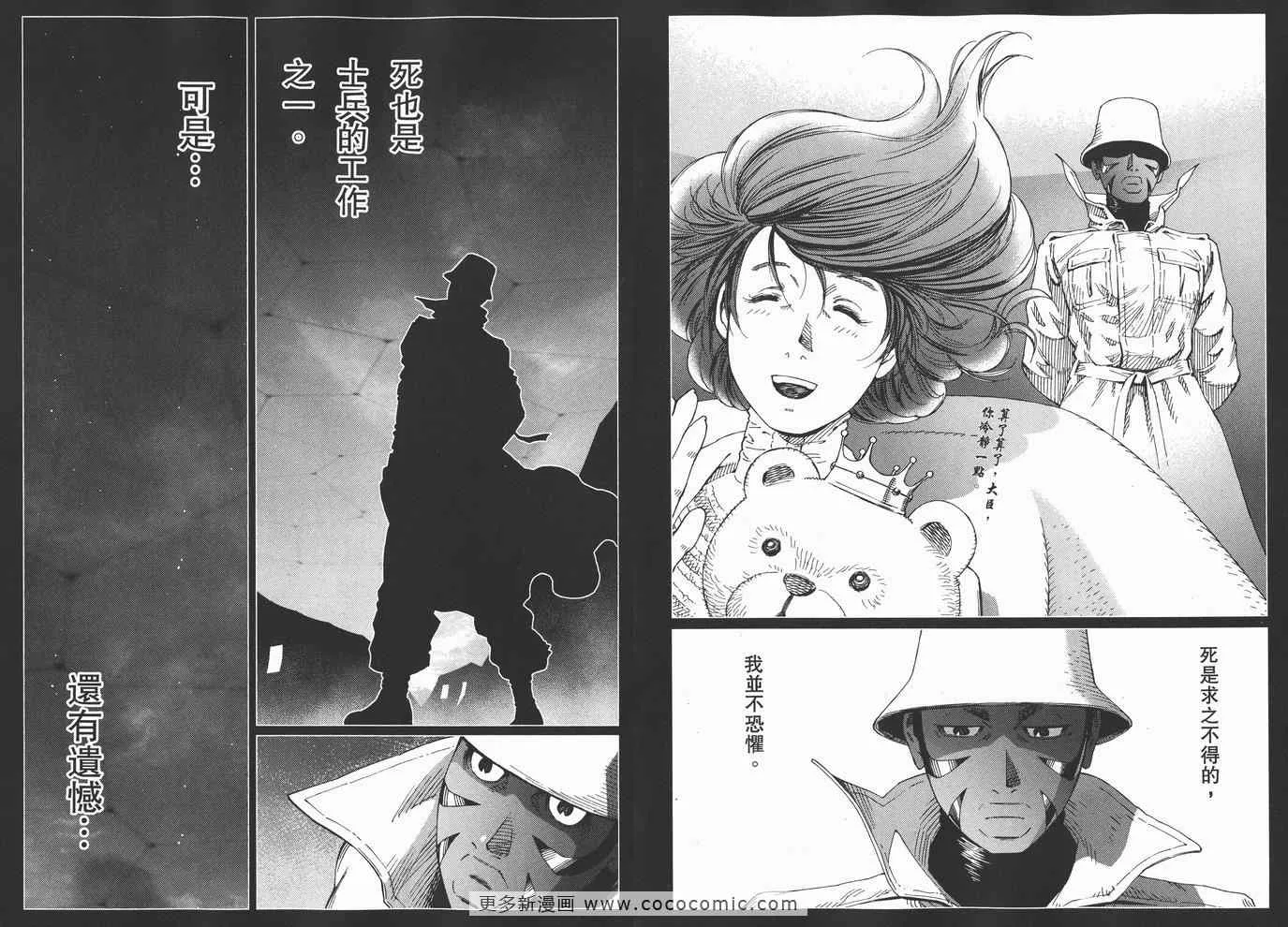 第14卷 第58页