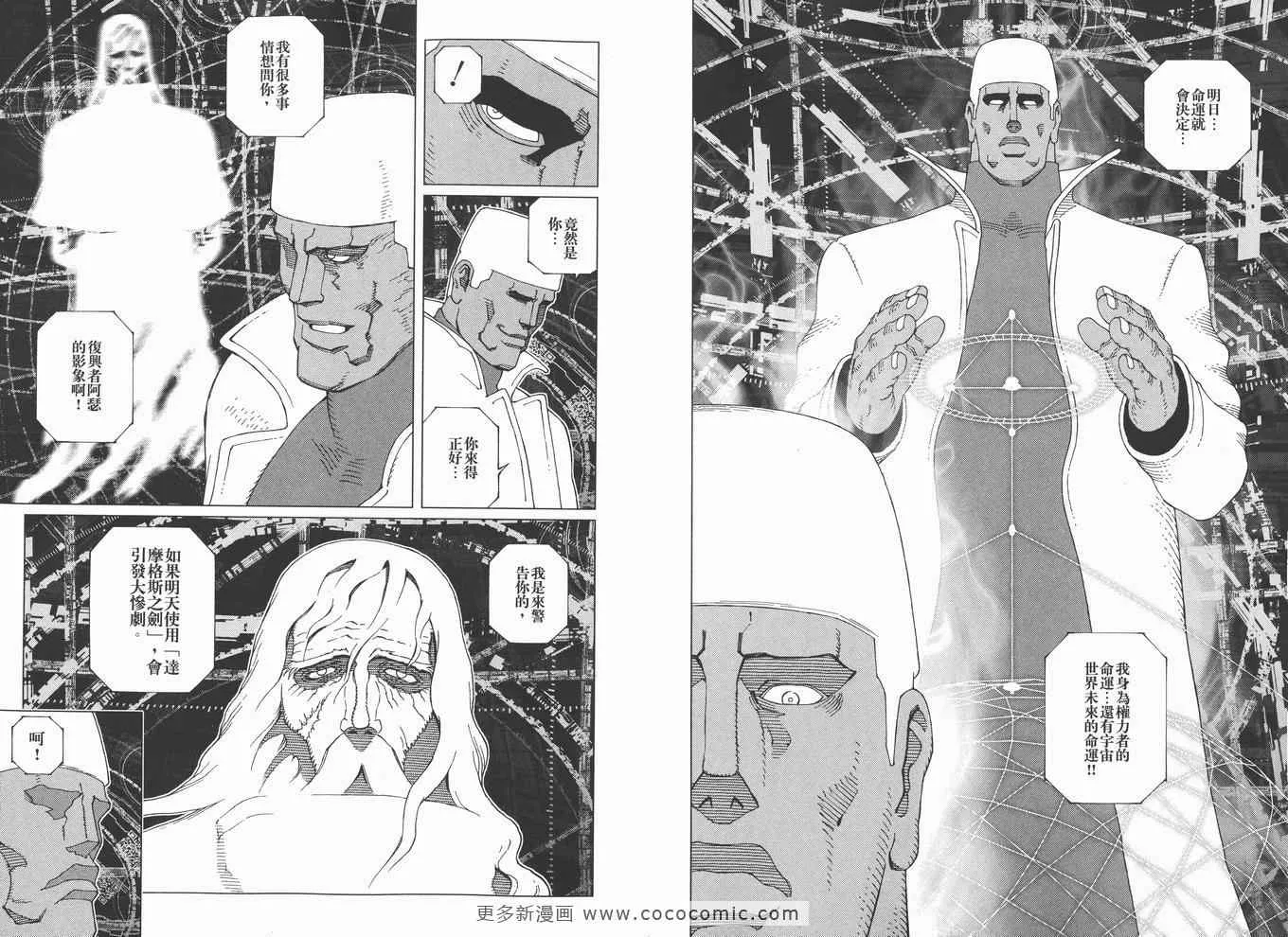 第14卷 第78页