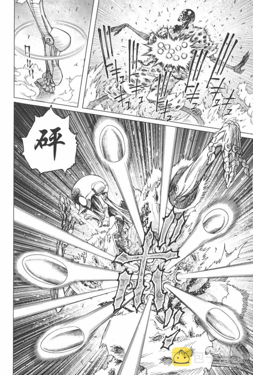 第15卷 第73页