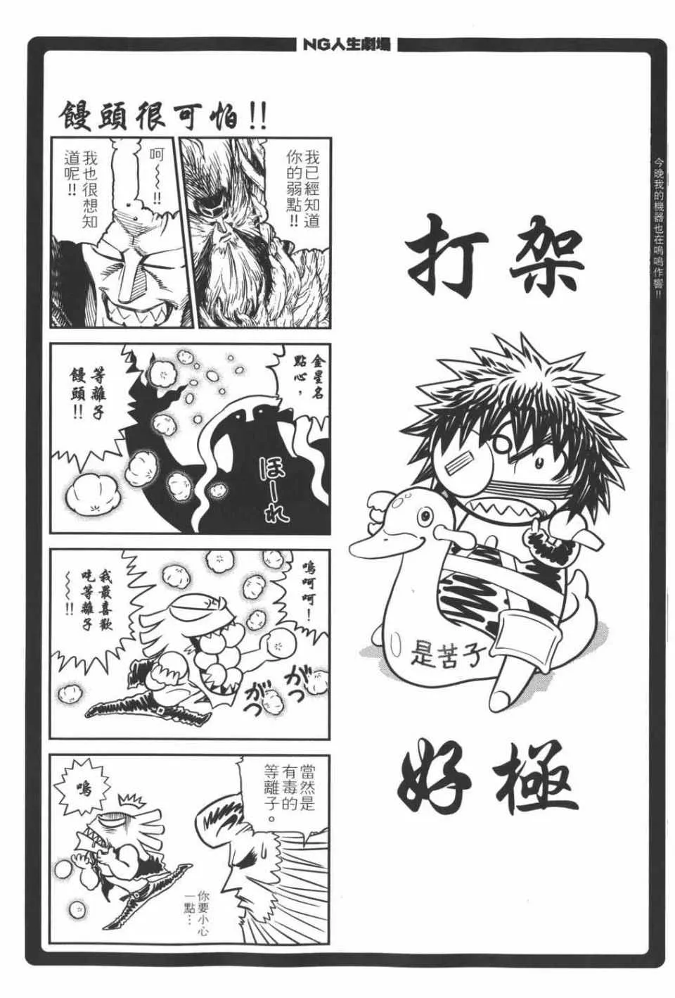 第15卷 第179页