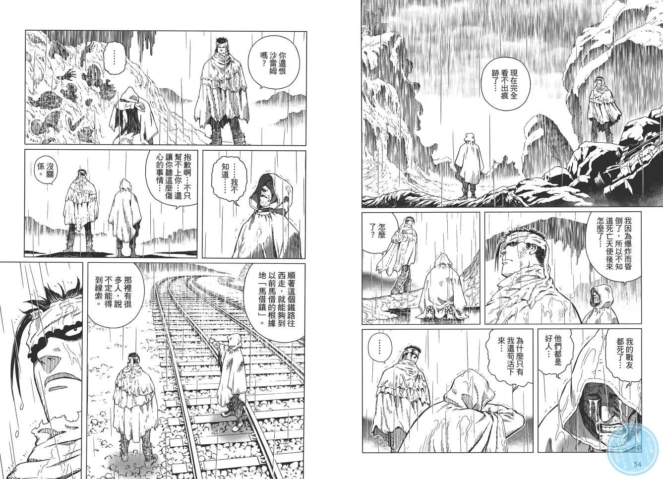 第18卷 第29页