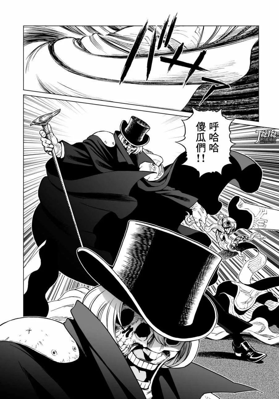 第29话 （后篇） 第4页