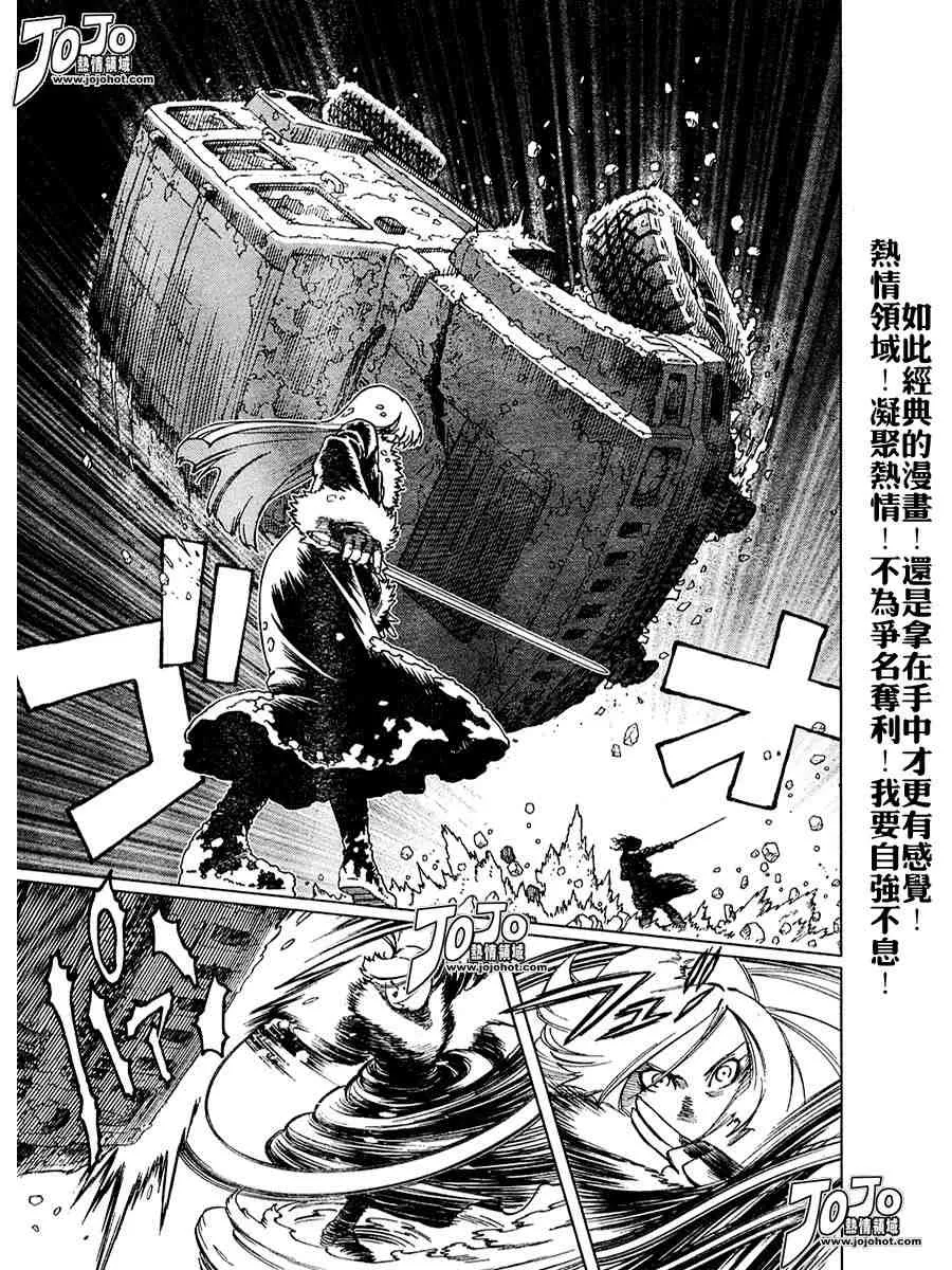 第50-55话 第131页