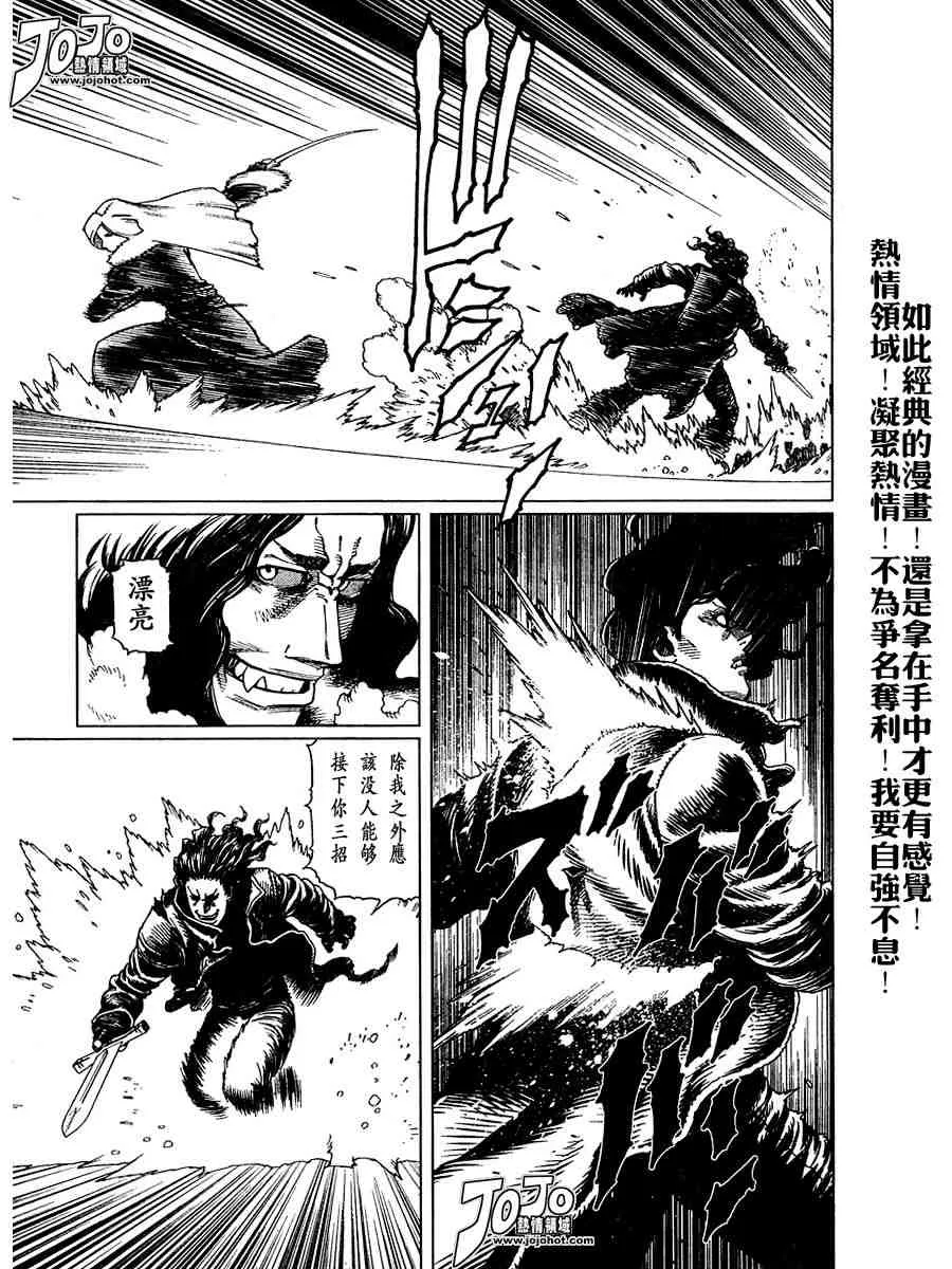 第50-55话 第135页