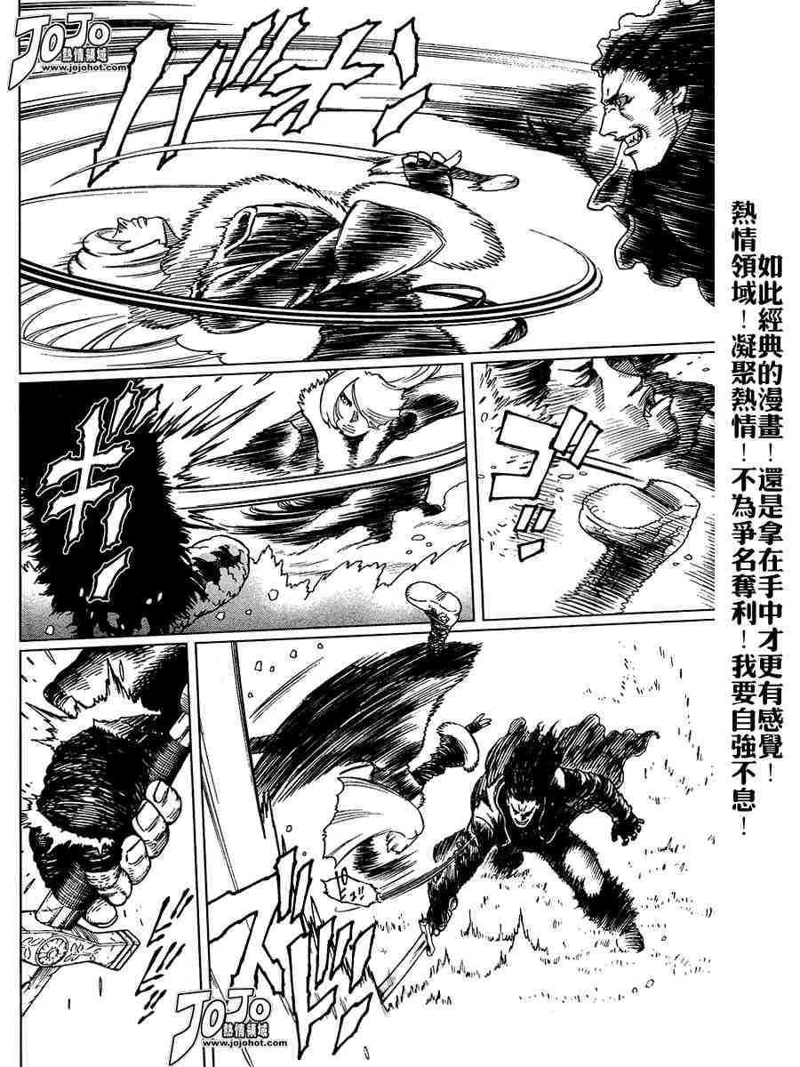 第50-55话 第136页
