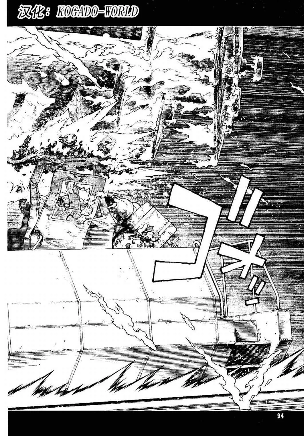 第87话 第21页