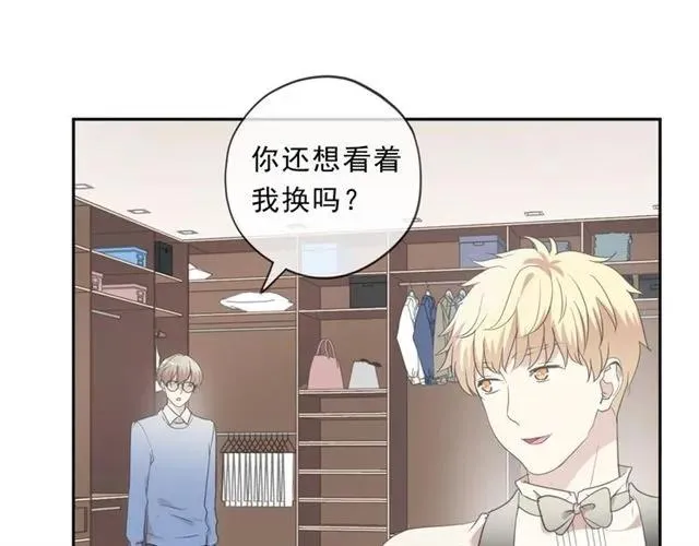完结篇 一生一世，不负相思 第11页