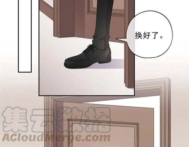 完结篇 一生一世，不负相思 第13页