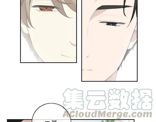 完结篇 一生一世，不负相思 第25页