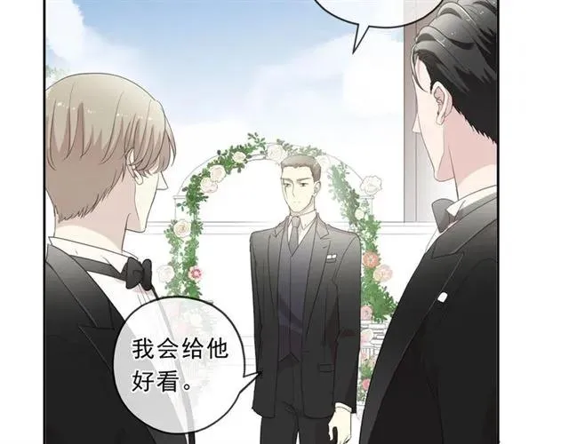 完结篇 一生一世，不负相思 第35页