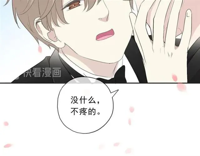 完结篇 一生一世，不负相思 第58页