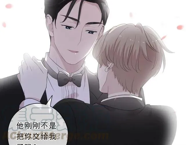 完结篇 一生一世，不负相思 第61页
