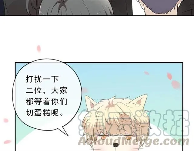 完结篇 一生一世，不负相思 第65页