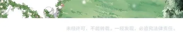 完结篇 一生一世，不负相思 第74页