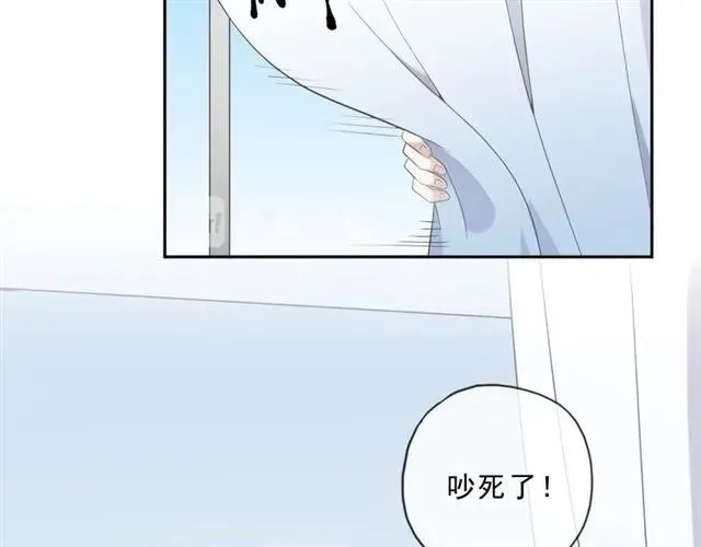 第97话 抓紧你 第7页