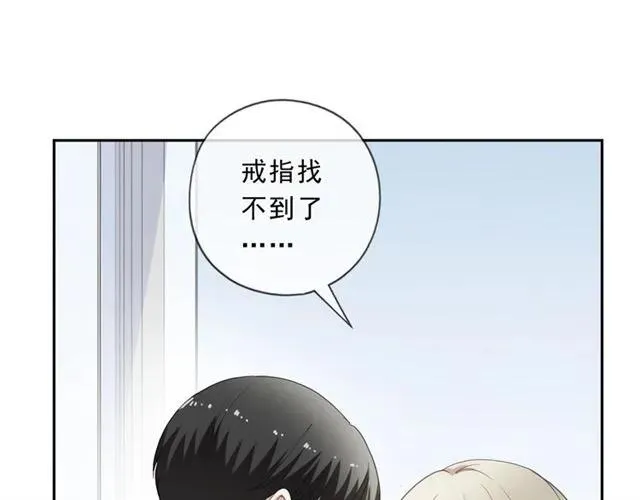 第97话 抓紧你 第18页