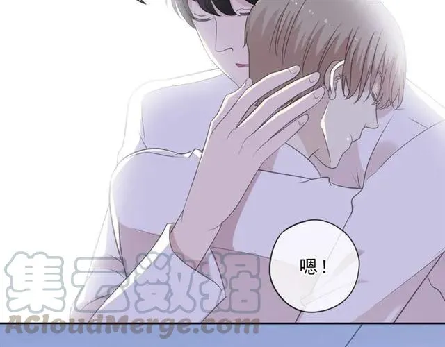 第97话 抓紧你 第25页