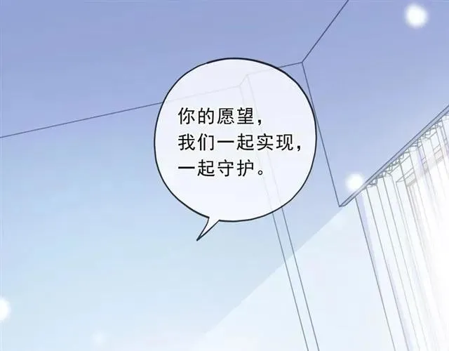 第97话 抓紧你 第26页