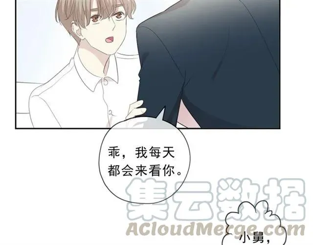 第97话 抓紧你 第37页