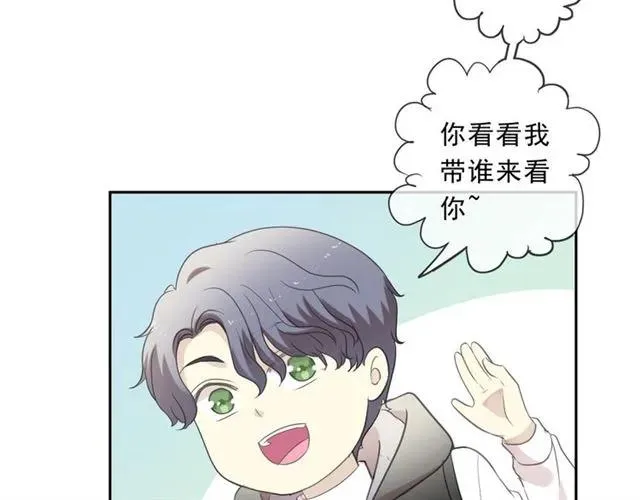第97话 抓紧你 第38页