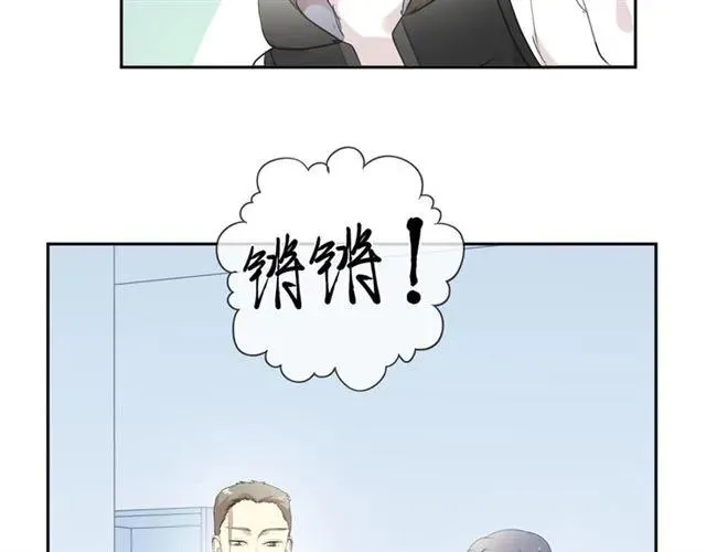 第97话 抓紧你 第39页
