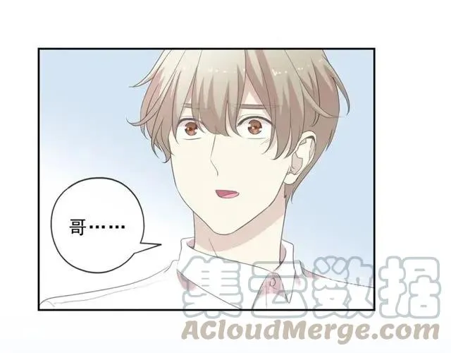 第97话 抓紧你 第41页