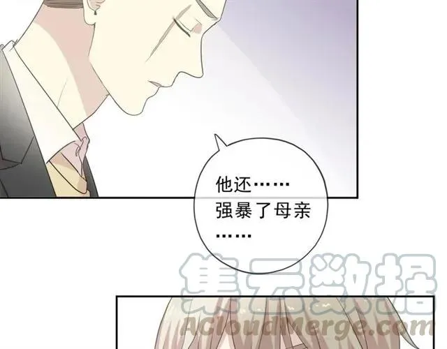 第97话 抓紧你 第49页
