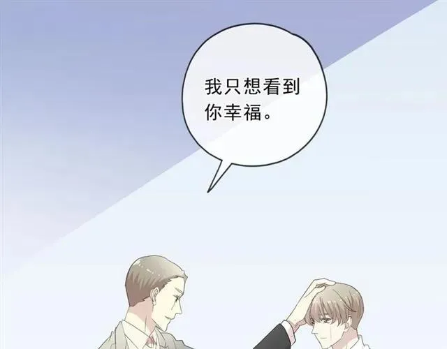 第97话 抓紧你 第55页