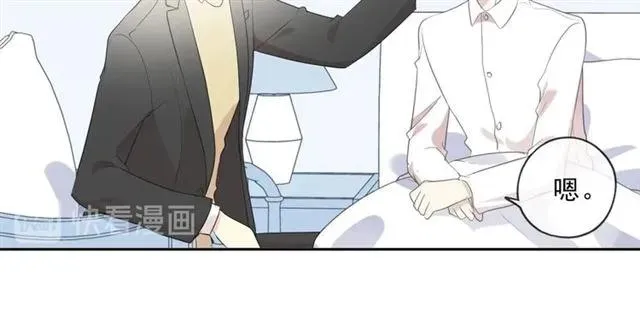 第97话 抓紧你 第56页