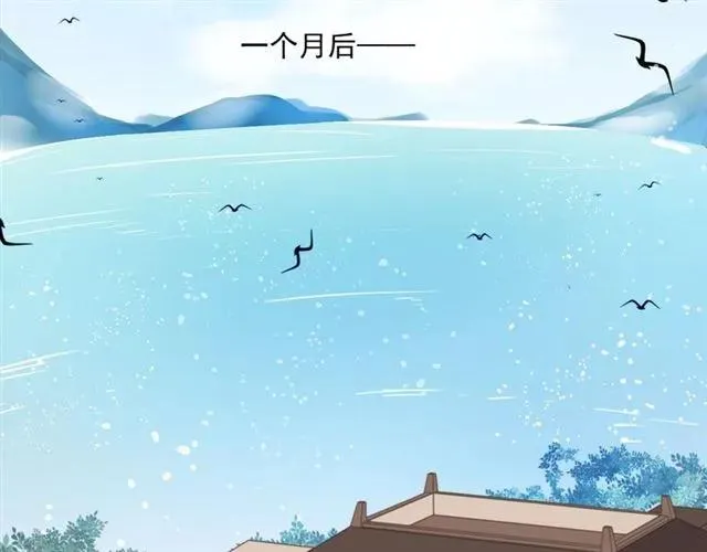 第97话 抓紧你 第58页