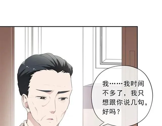第97话 抓紧你 第66页