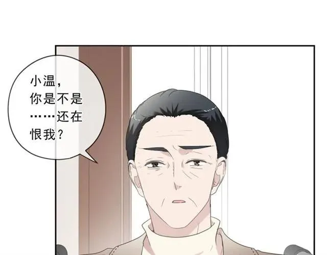 第97话 抓紧你 第72页