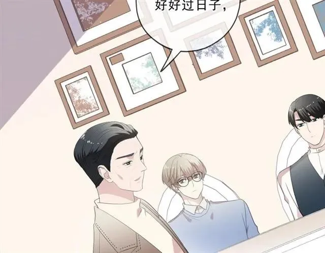 第97话 抓紧你 第80页