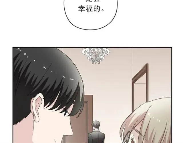 第97话 抓紧你 第82页