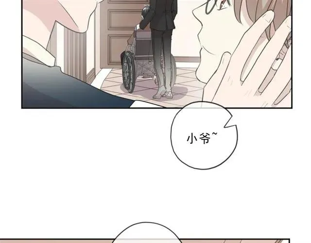 第97话 抓紧你 第83页