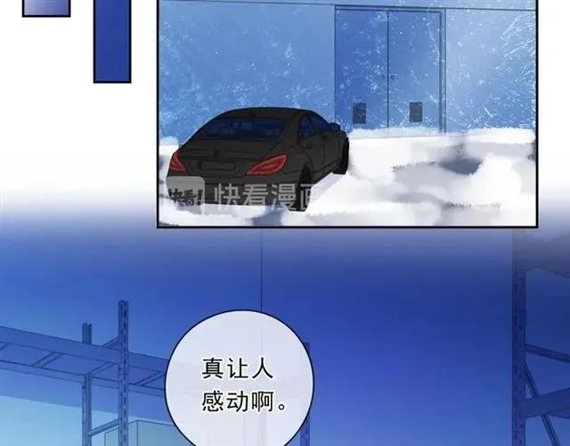 第96话 我不要你死！ 第6页