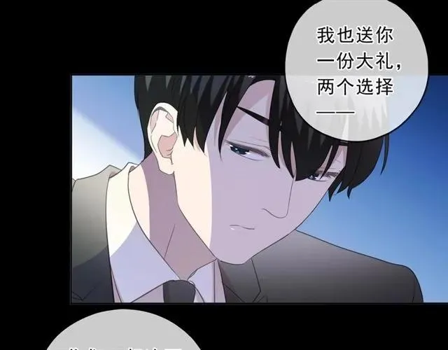 第96话 我不要你死！ 第11页
