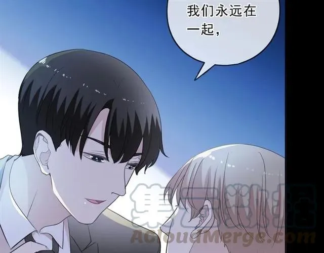 第96话 我不要你死！ 第17页