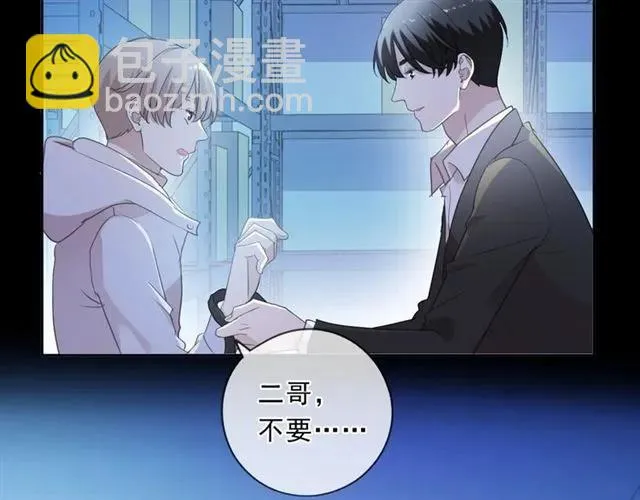 第96话 我不要你死！ 第19页