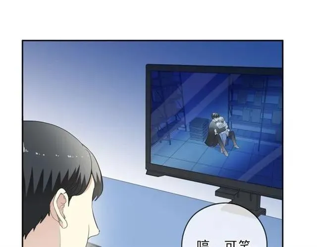 第96话 我不要你死！ 第22页