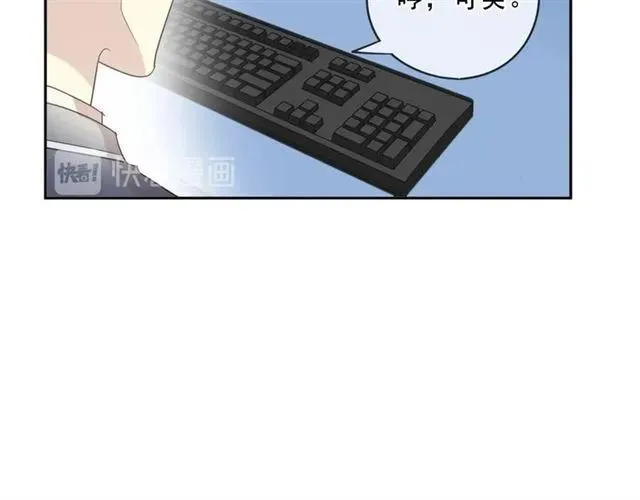 第96话 我不要你死！ 第23页