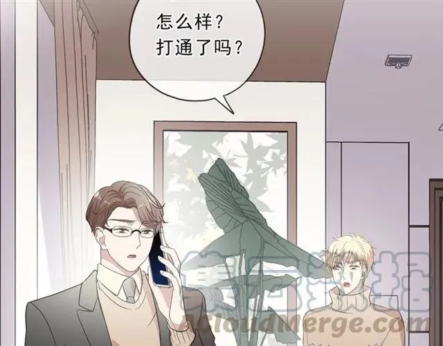 第96话 我不要你死！ 第25页
